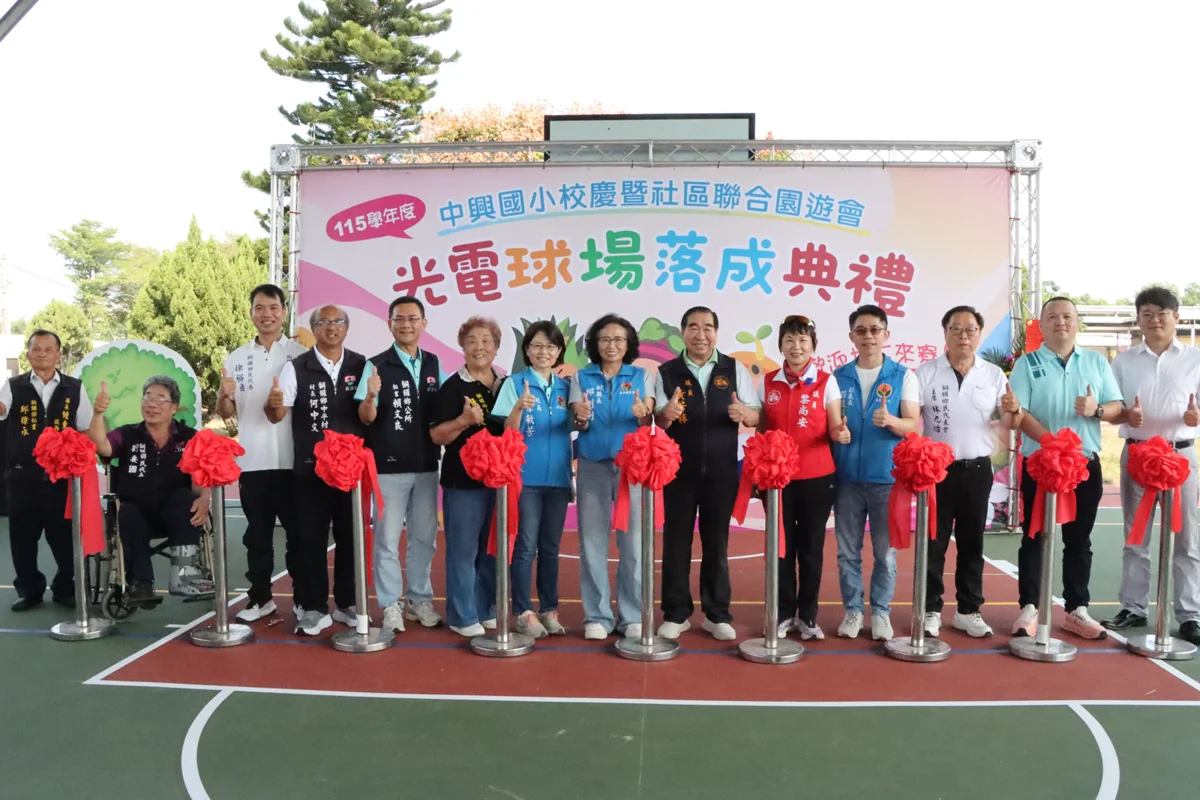 圖片來源:苗栗縣政府