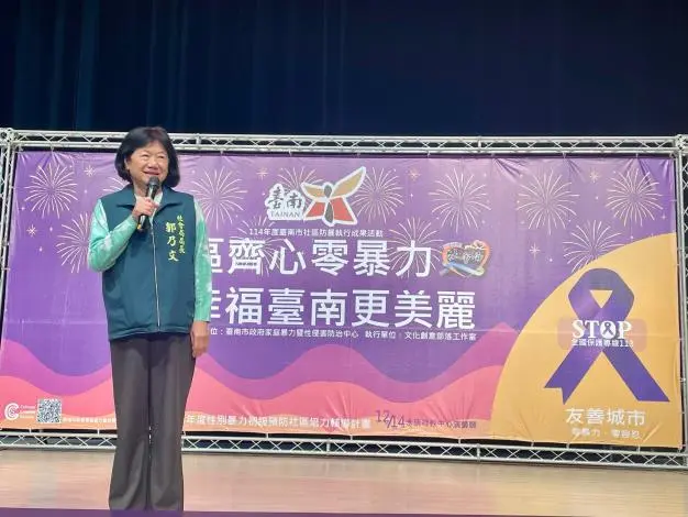 圖片來源:臺南市政府