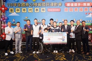 圖片來源：臺中市政府
