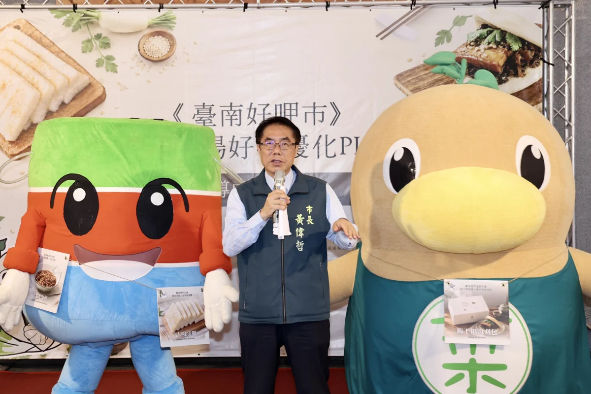 圖片來源：臺南市政府