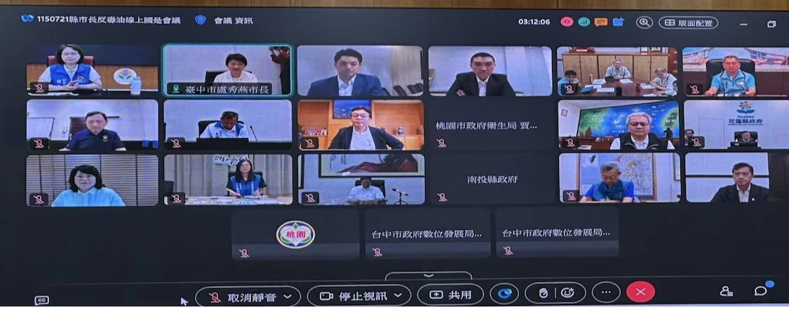 圖片來源:苗栗縣政府