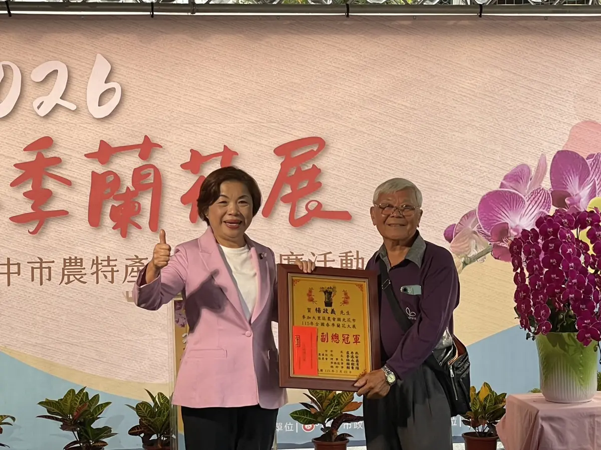 圖片來源:臺中市政府