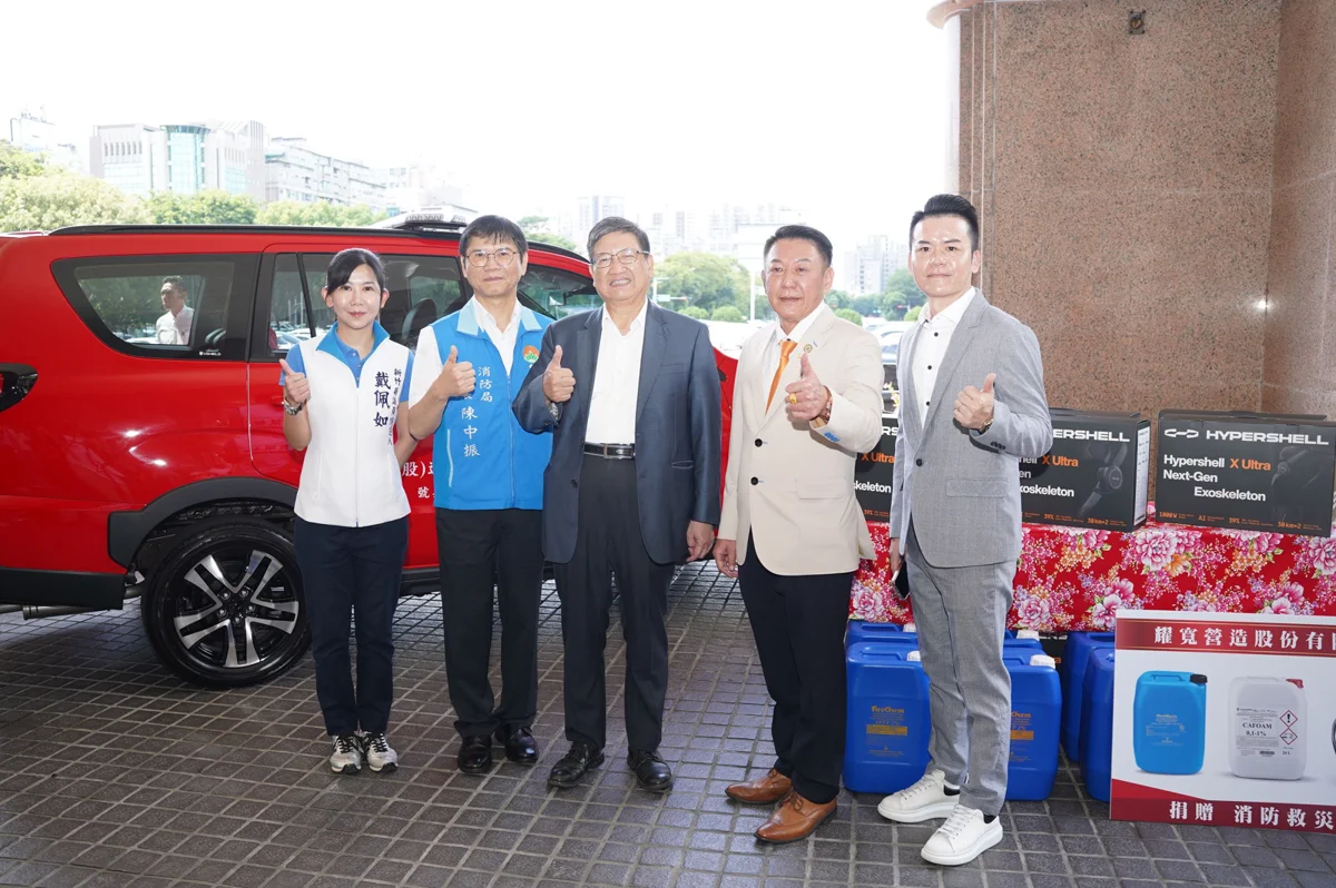 耀寬營造熱心公益！捐贈新竹縣消防車與搜救外骨骼 強化救災量能