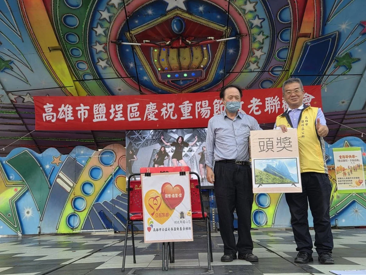 圖片來源:高雄市政府
