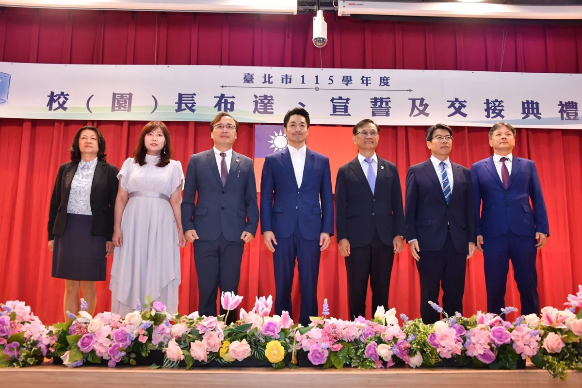 圖片來源:臺北市政府