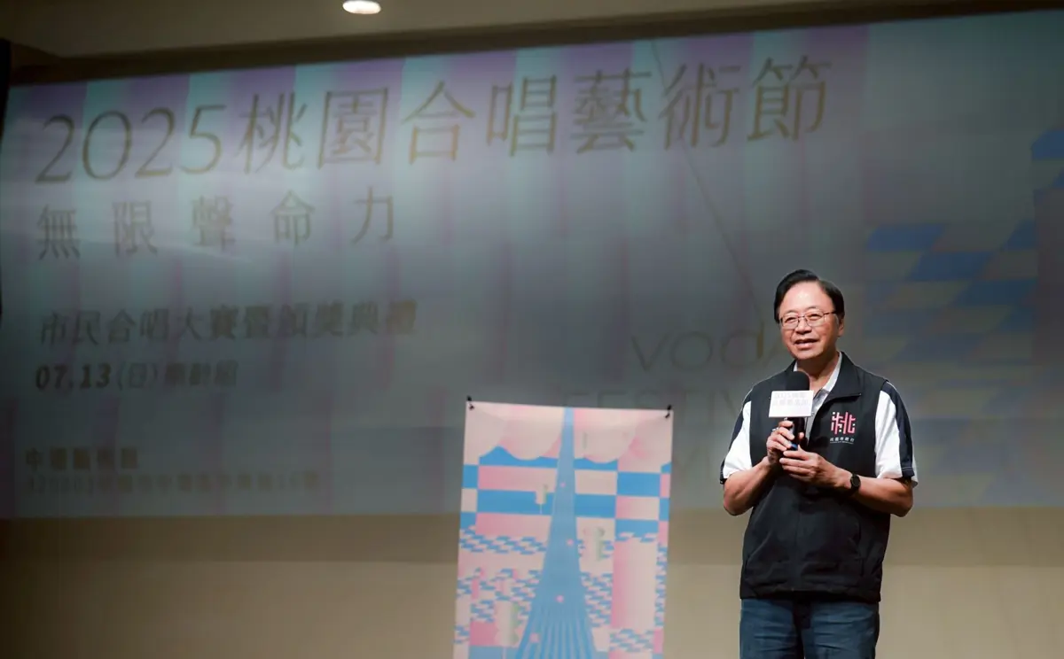 桃園合唱節頒獎:樂齡組唱出青春樂章