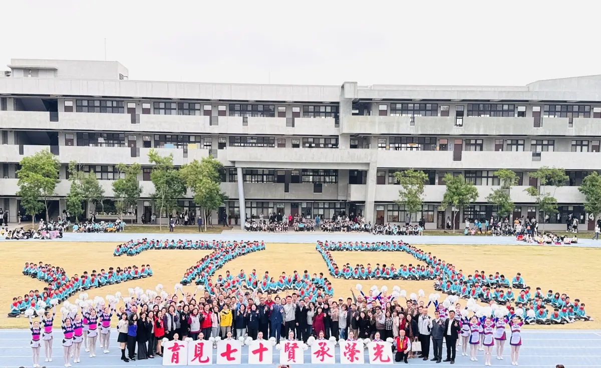 育賢國中70歲了!市府豪砸近2千萬賀壽 邱臣遠期許學子放眼國際
