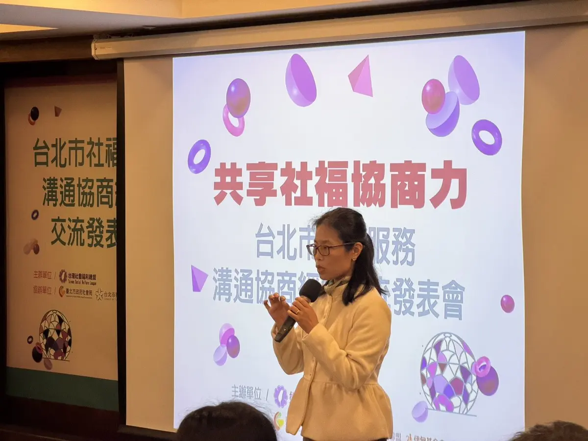 圖片來源:臺北市政府