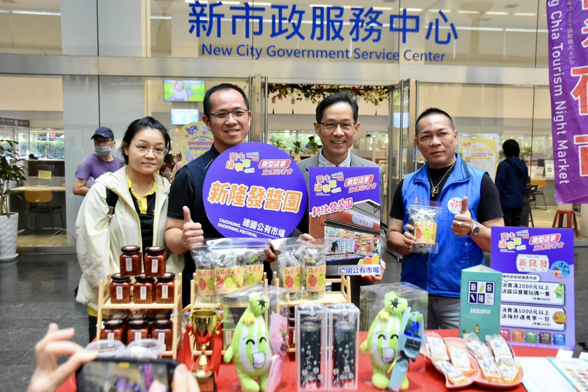 圖片來源:臺中市政府