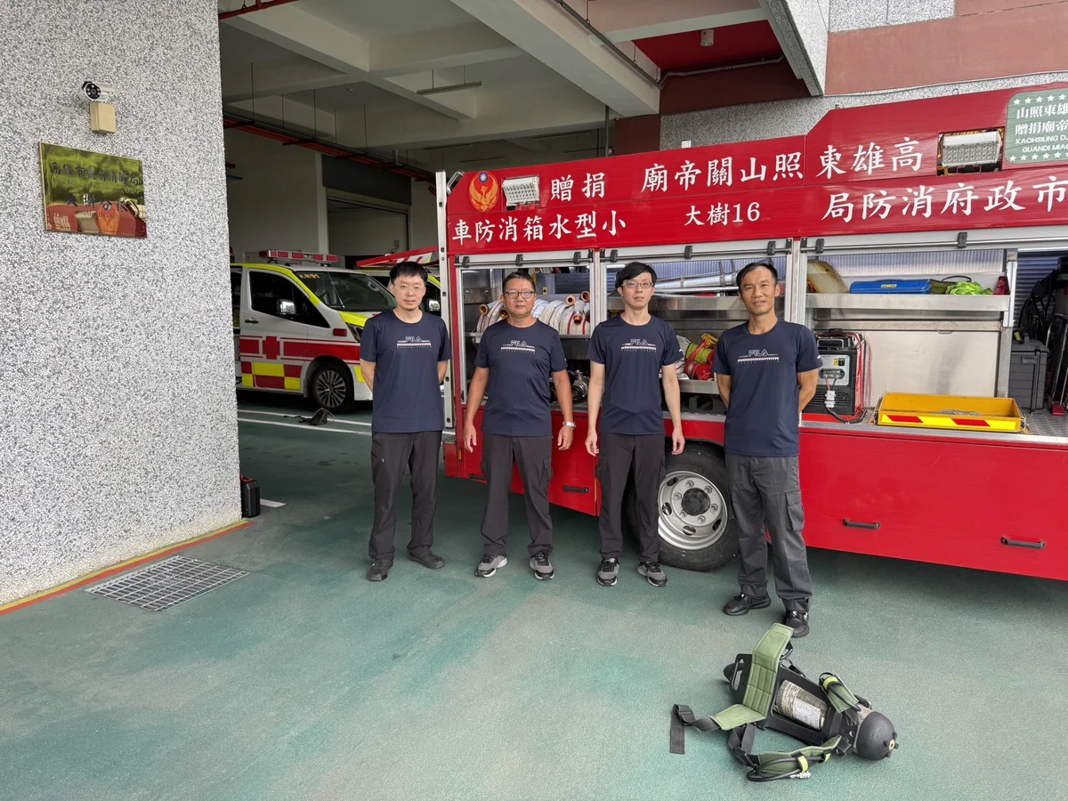 圖片來源：高雄市政府消防局-新聞稿
