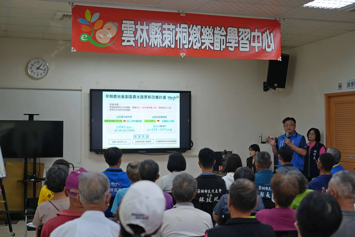 圖片來源：雲林縣政府