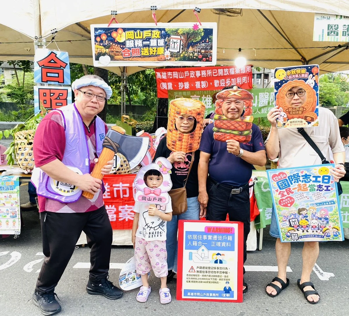 圖片來源：高雄市政府