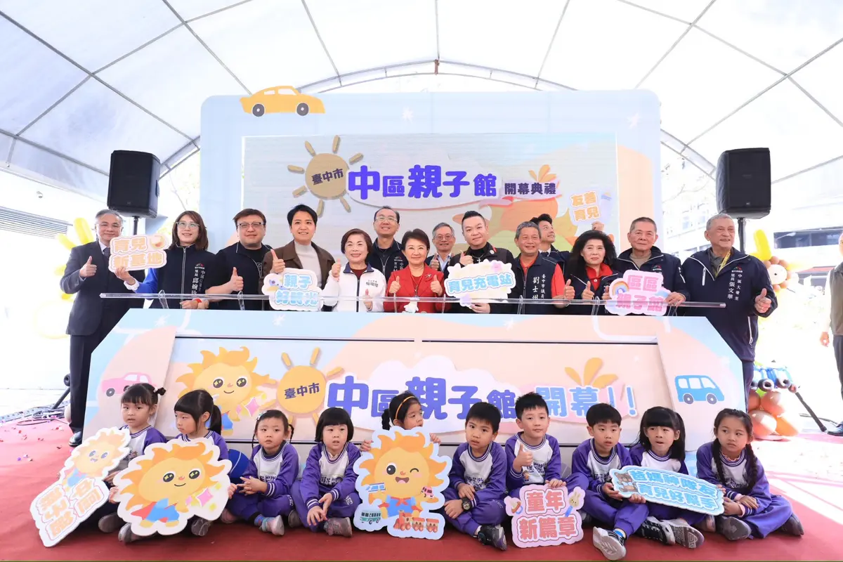 圖片來源:臺中市政府
