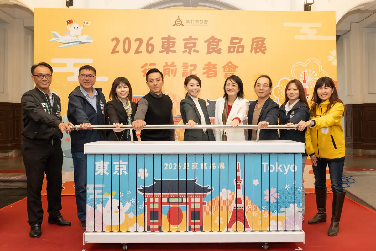 圖片來源:新竹市政府