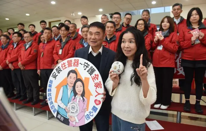 圖片來源:苗栗縣政府