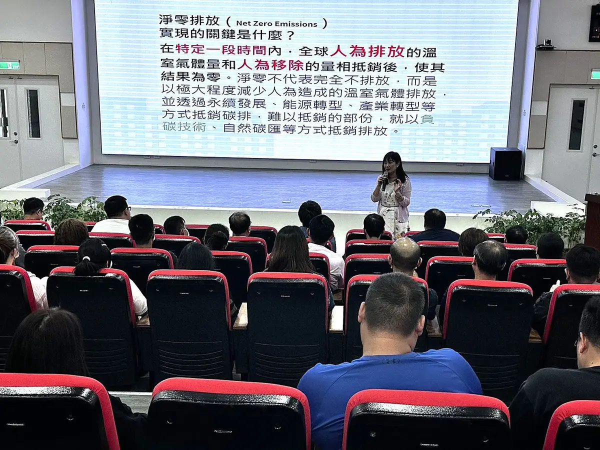 花蓮全力推進淨零政策,打造綠色宜居城市