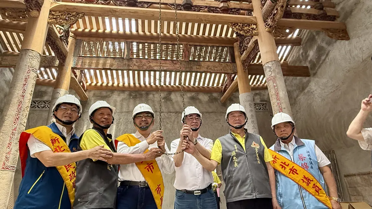 圖片來源:新北市政府
