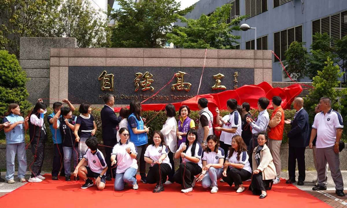 圖片來源:新竹縣政府