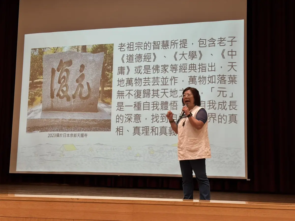 圖片來源:臺北市政府