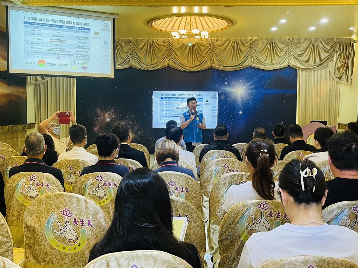 圖片來源:新竹縣政府