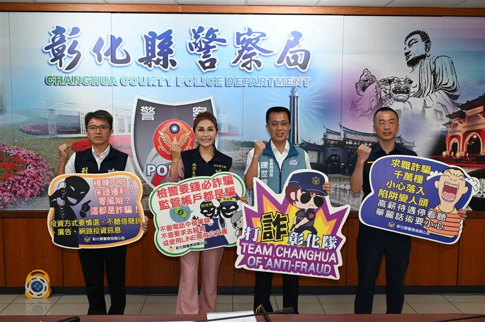 圖片來源:彰化縣政府