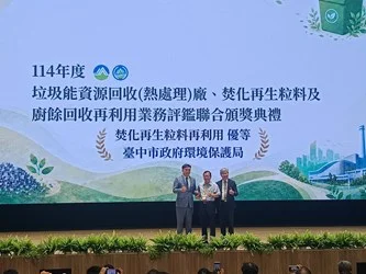 圖片來源：臺中市政府