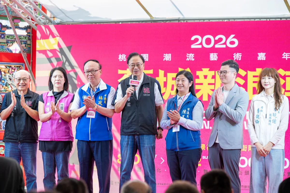 圖片來源:新聞處