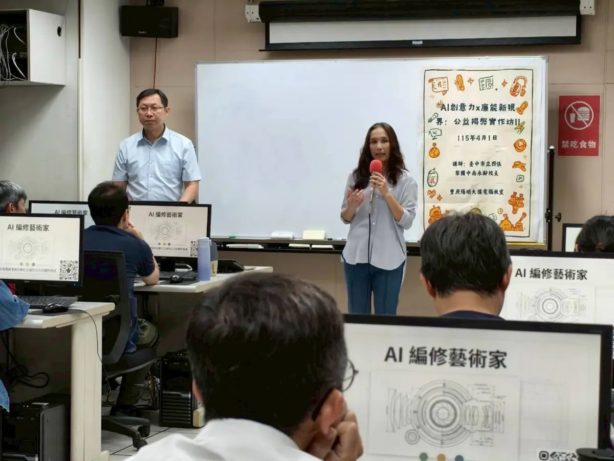 圖片來源:臺中市政府