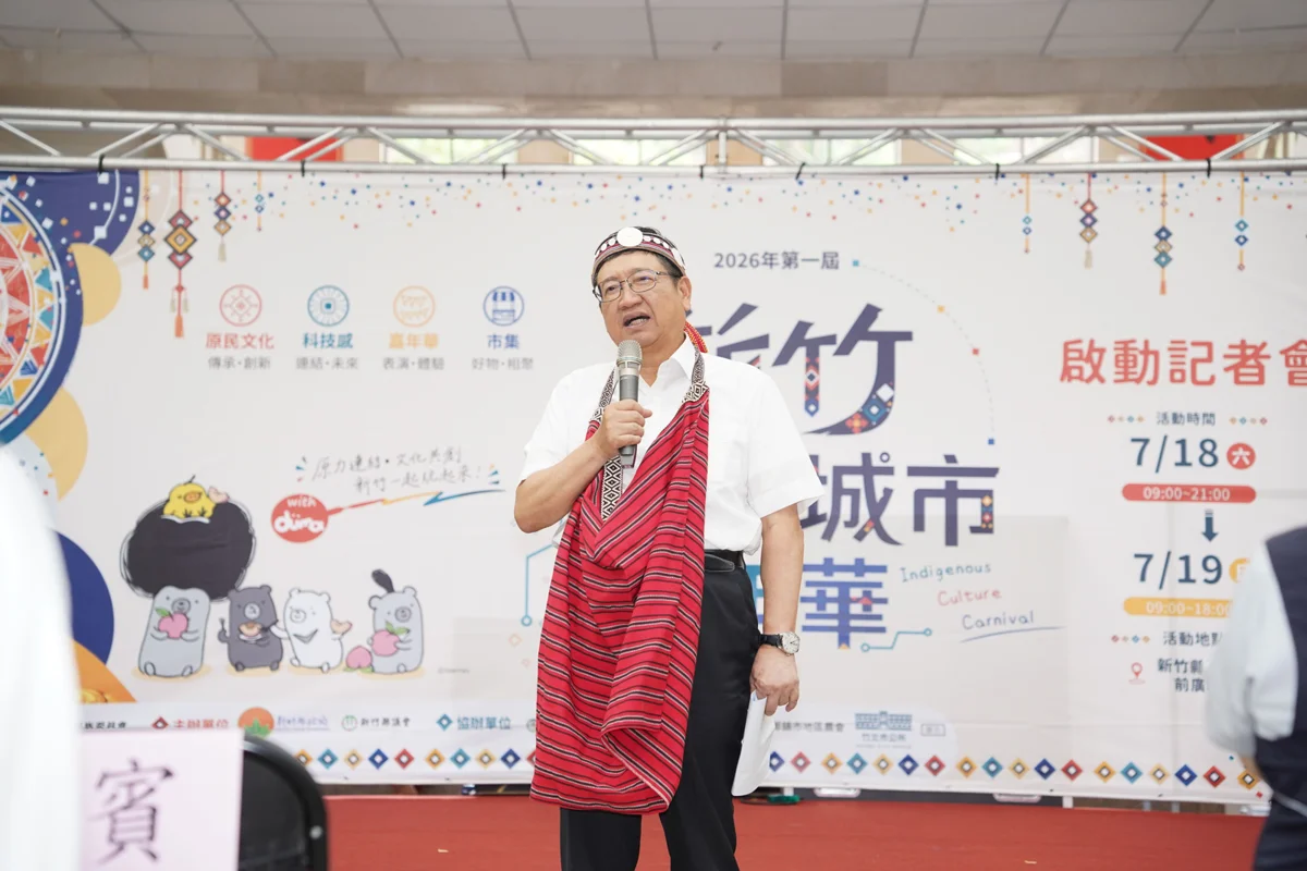 圖片來源：新竹縣政府