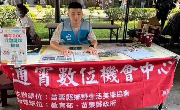 [頭份直擊] 手機卡關免煩惱！通霄DOC前進尚順推「行動諮詢」 趣味問答防詐騙超吸睛