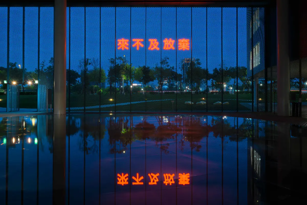 圖片來源:臺中市政府
