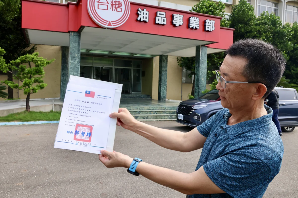 台糖油品遭質疑涉食安?黃偉哲赴新營訪查澄清:此油非彼油