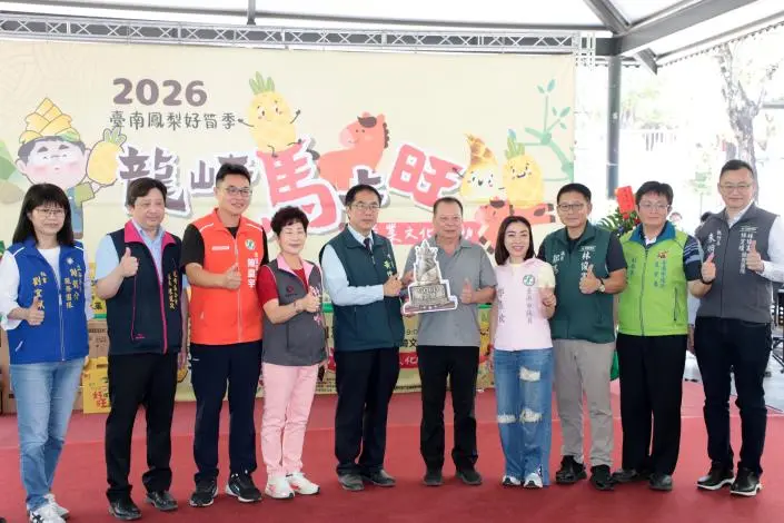 龍崎鳳梨好筍季登場！黃偉哲化身最強推銷員 邀民眾母親節「買爆」鮮甜好滋味