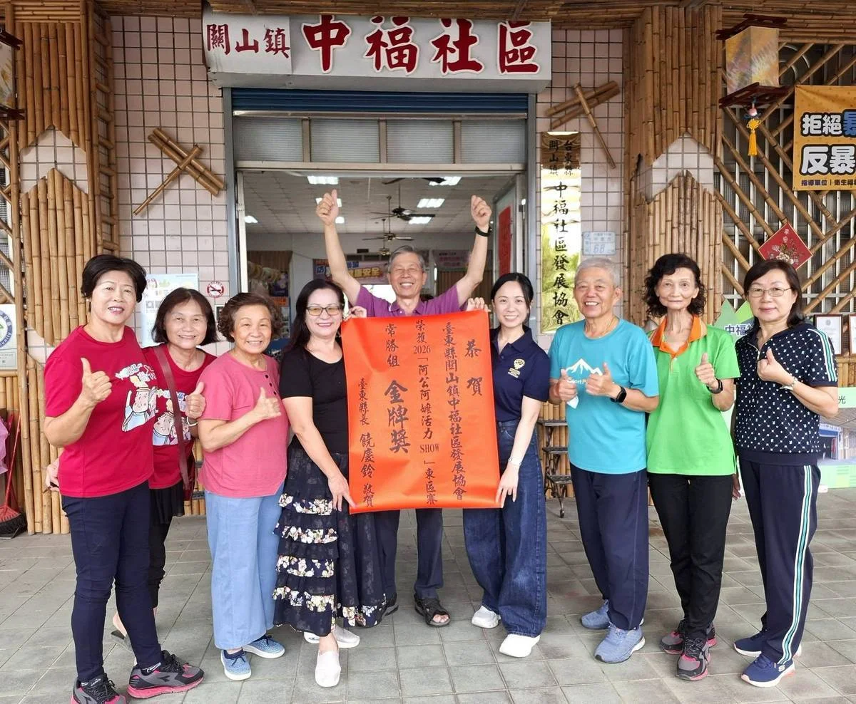 圖片來源：臺東縣政府
