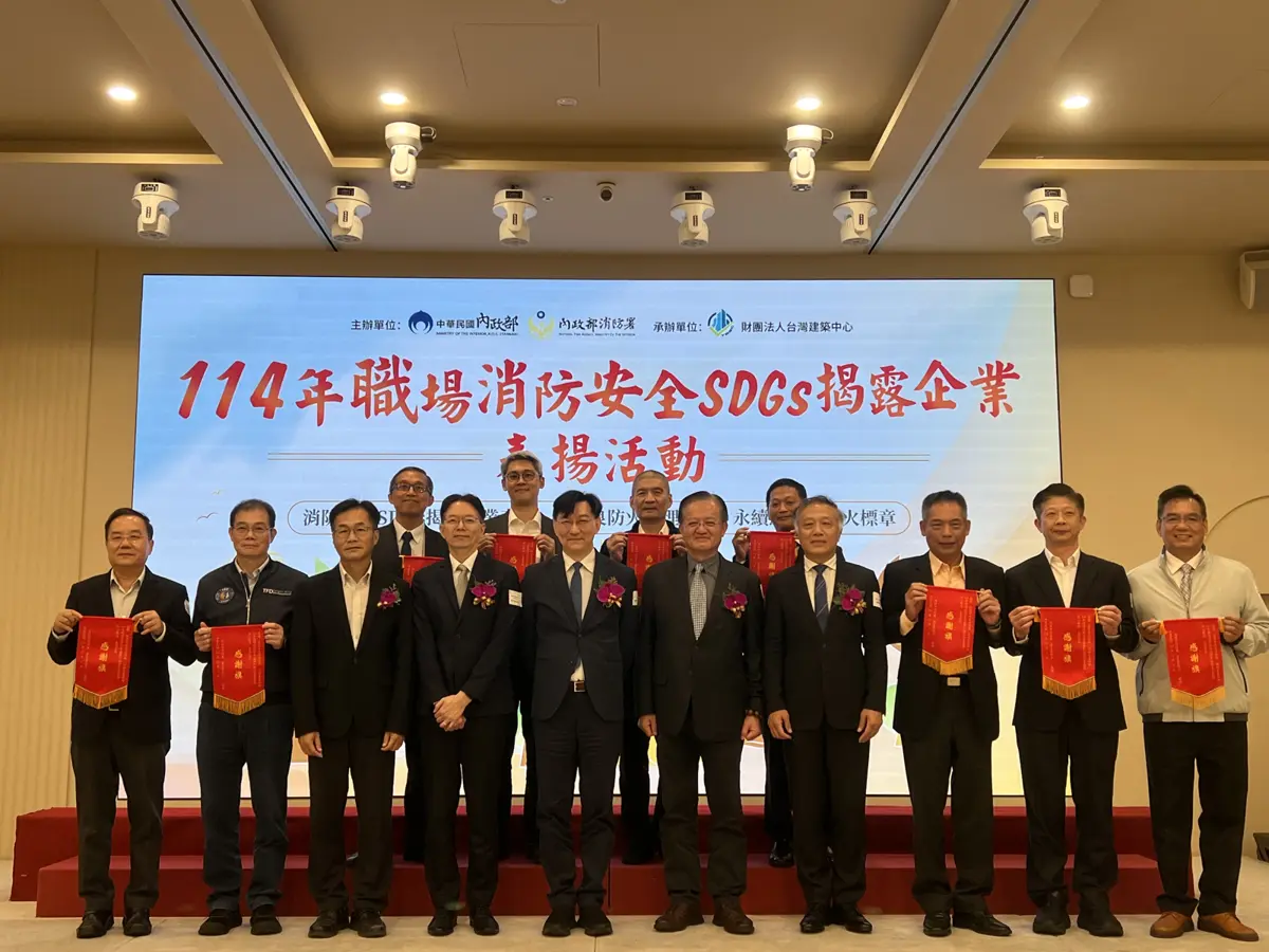 圖片來源:臺中市政府
