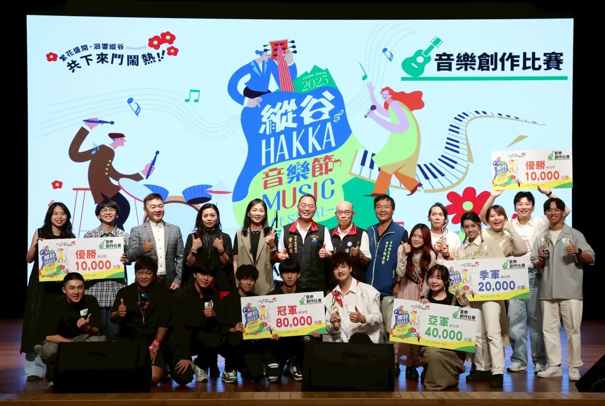 圖片來源:花蓮縣政府