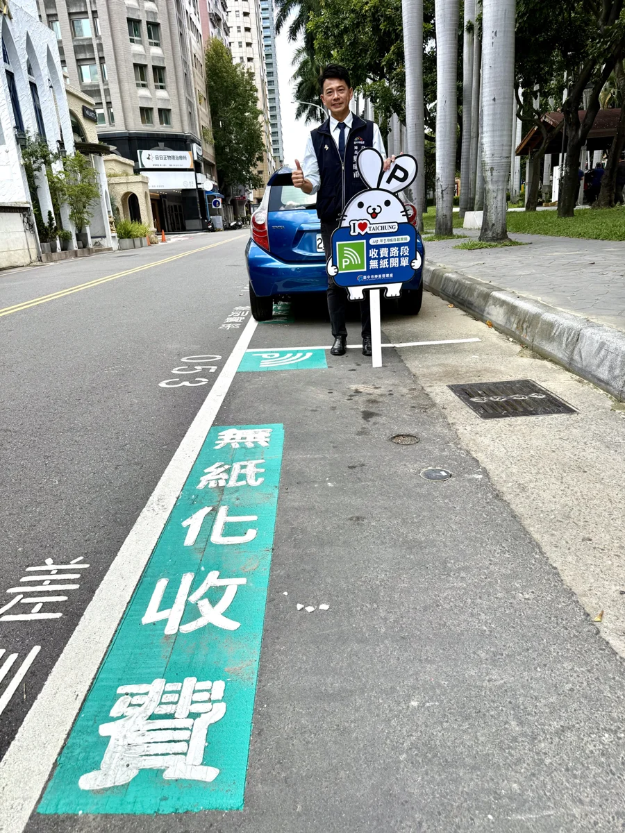 台中停車繳費變酷了!美術綠園道驚現「巨無霸QR Code」掃碼即繳超方便