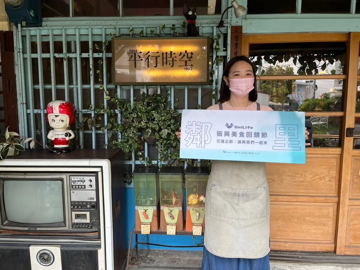 「老房新生」平行時空•小茶室:回到日式老房,品味媽媽的家常菜