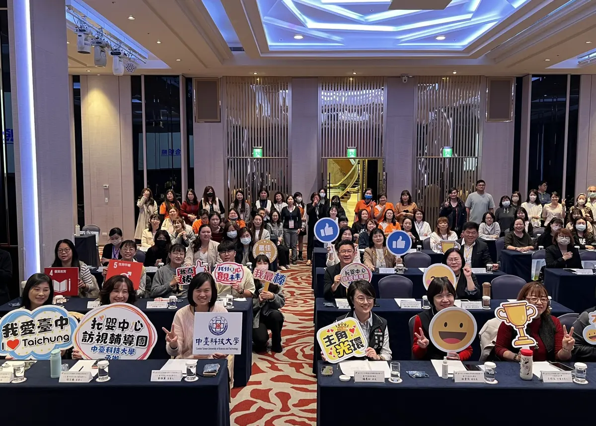 台中托育福利再升級!75家績優托嬰中心獲表揚 盧秀燕市府打造安心育兒環境