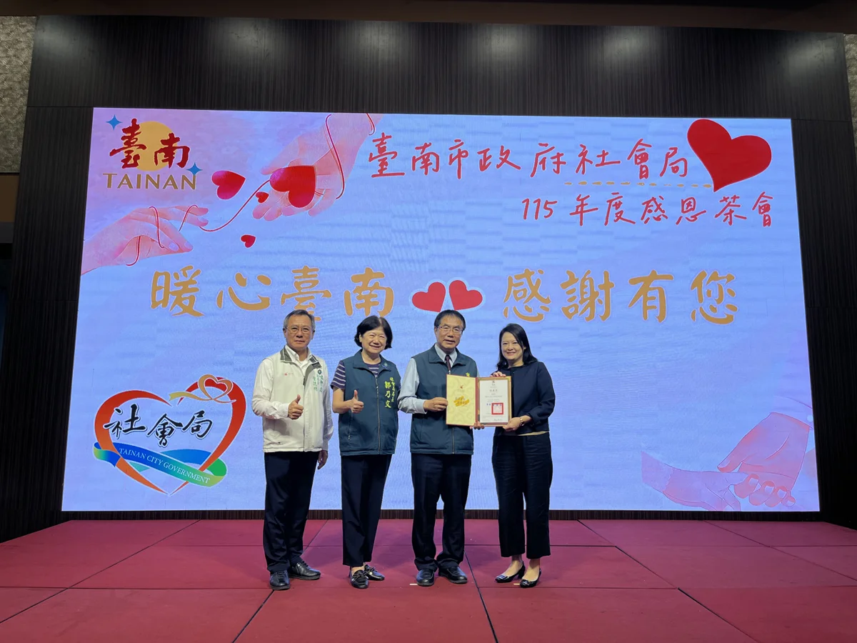 圖片來源:臺南市政府