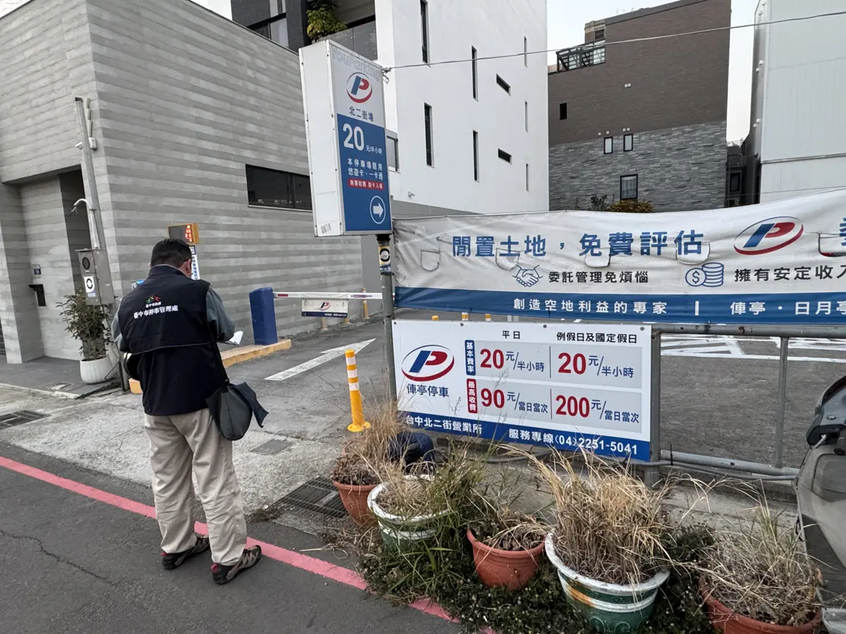 圖片來源:臺中市政府