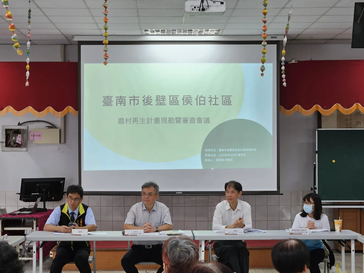 傳承民俗與蚵農體驗!台南「侯伯」與「蘆竹溝」雙雙通過農村再生計畫