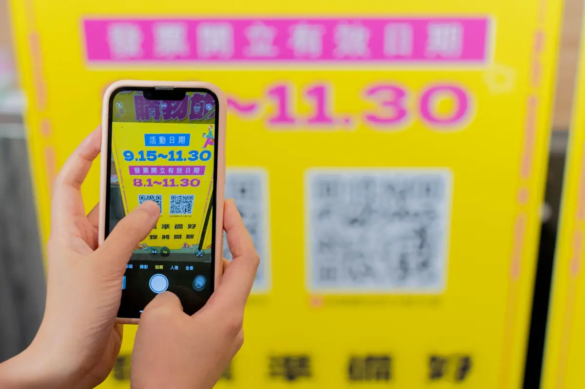 「2023桃園購物節」盛大開跑!消費者憑發票獲抽價值1,500萬的獎品