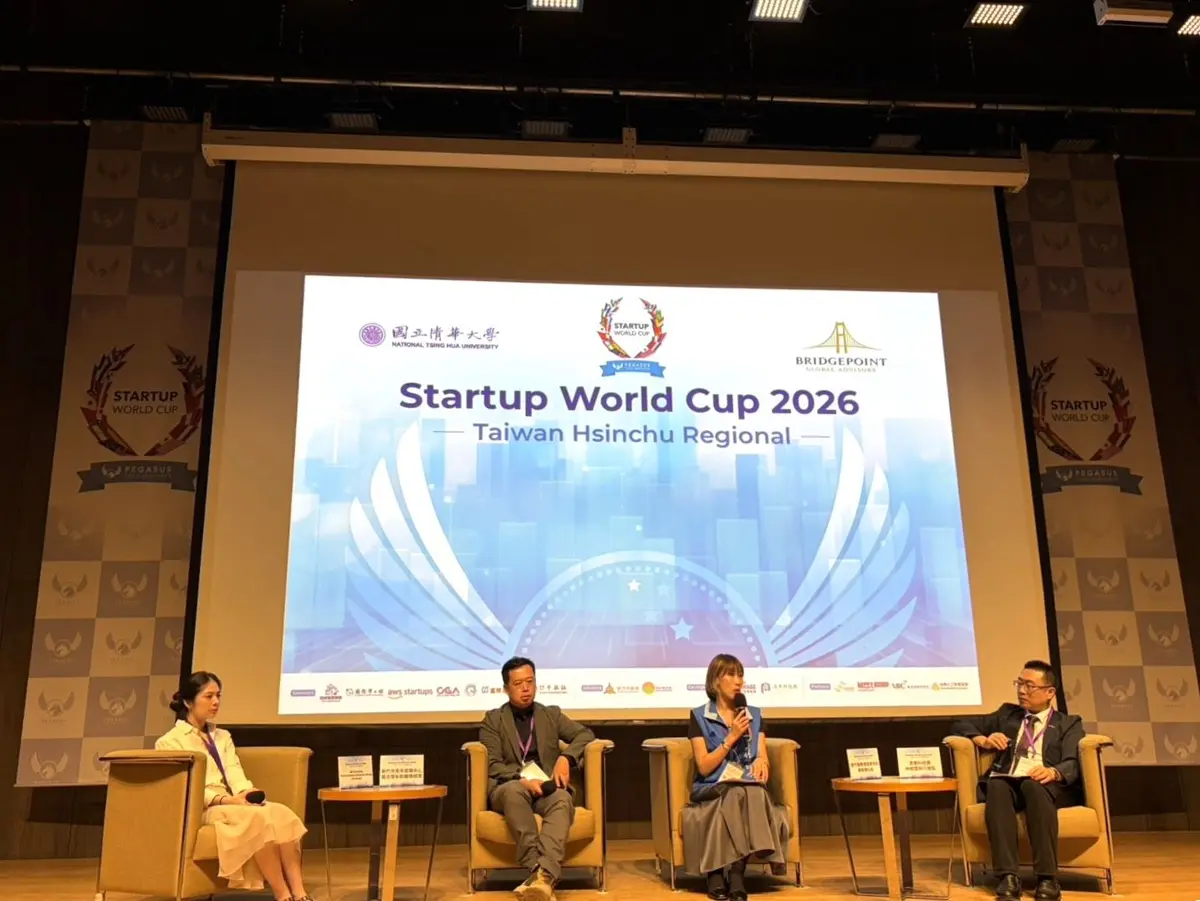 圖片來源:新竹縣政府