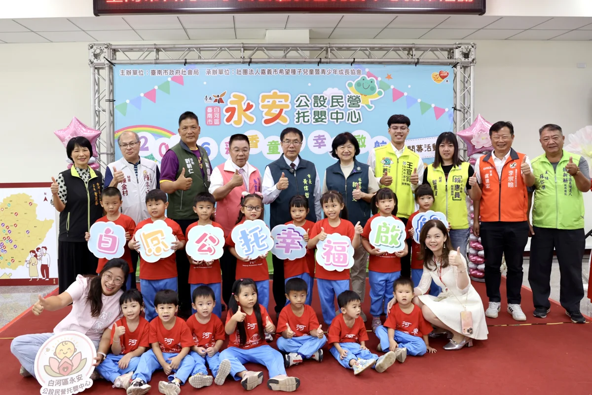 圖片來源:臺南市政府