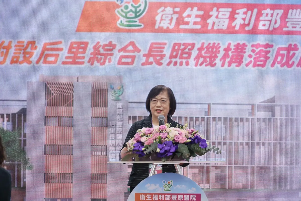 圖片來源：臺中市政府