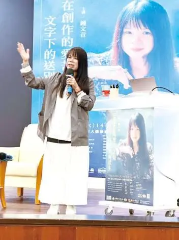 百萬小說獎得主鍾文音金門開講!解密創作心法:把生活活成一座山,寫作讓我自由
