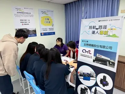 畢業季求職必看!台中勞工局推「2.0就業方案」,防騙、勞權懶人包一次懂