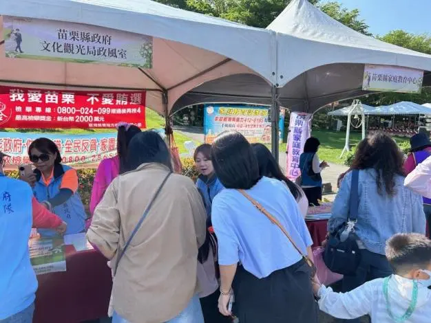 圖片來源:苗栗縣政府