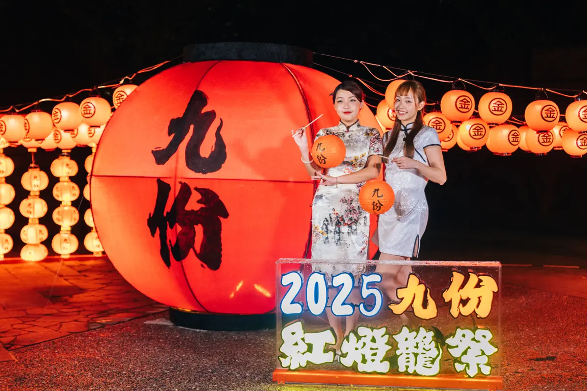 圖片來源:新北市政府